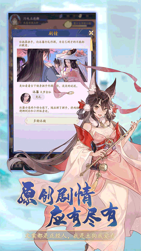 道宗手游 v5.0.01 最新版