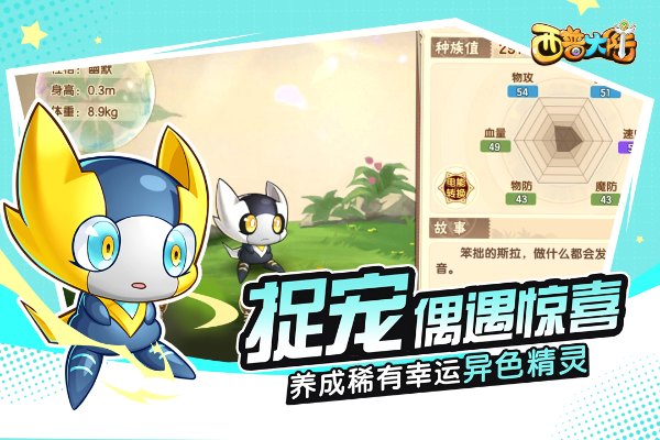 ​西普大陆手游 v1.1.42 最新版