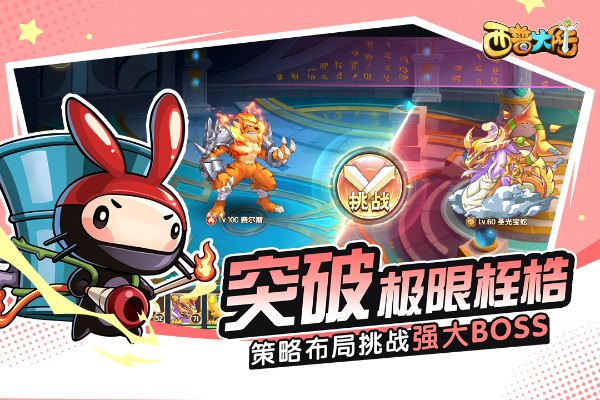 ​西普大陆手游 v1.1.42 最新版