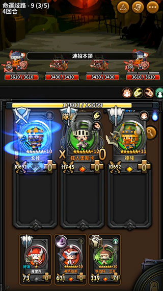 三重幻想手游 v7.54.3 最新版