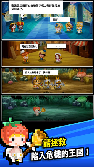 三重幻想手游 v7.54.3 最新版