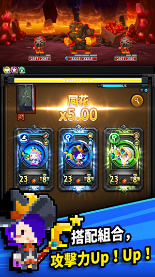 三重幻想手游 v7.54.3 最新版