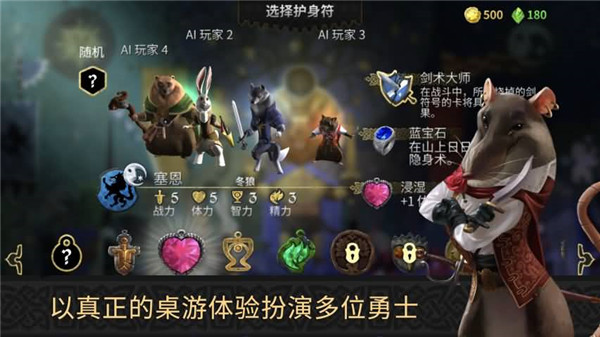 阿门罗手游 v1.0 最新版