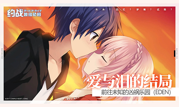 约战凛绪轮回手游 v1.0.0 最新版