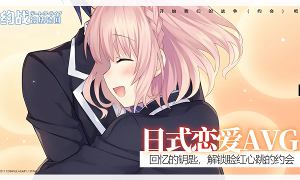 约战凛绪轮回手游 v1.0.0 最新版