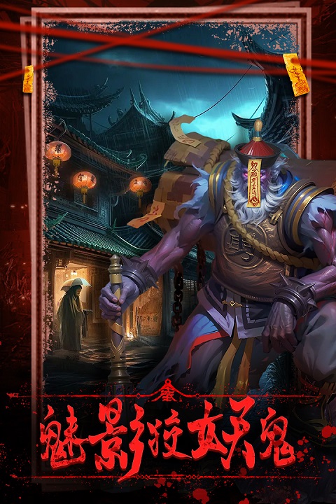 乾坤一掷手游 v1.0.1 最新版