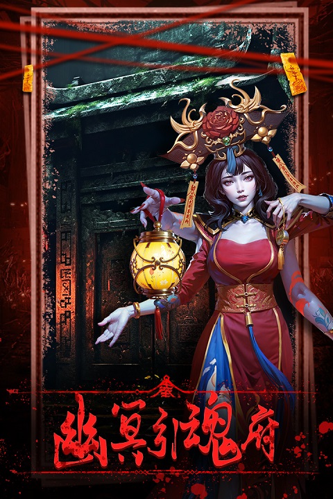 乾坤一掷手游 v1.0.1 最新版