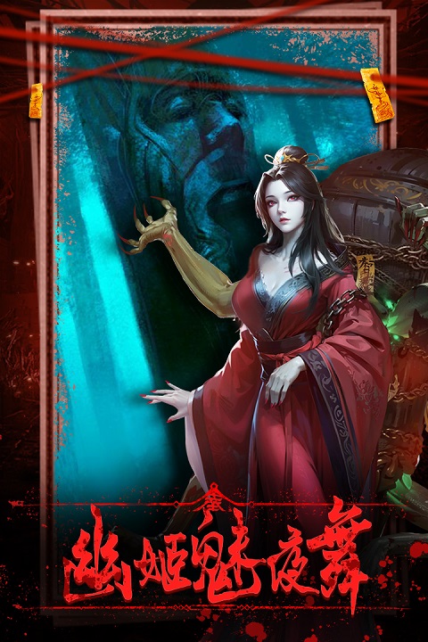 乾坤一掷手游 v1.0.1 最新版