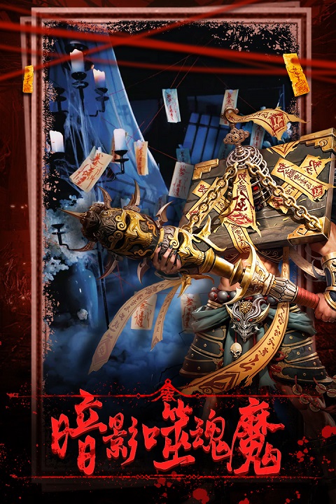 乾坤一掷手游 v1.0.1 最新版