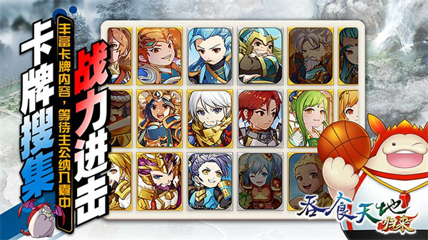 吞食天地归来手游 v4 最新版