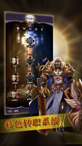 寻光者物语手游(魔宠放置传说) v1.0.36 最新版