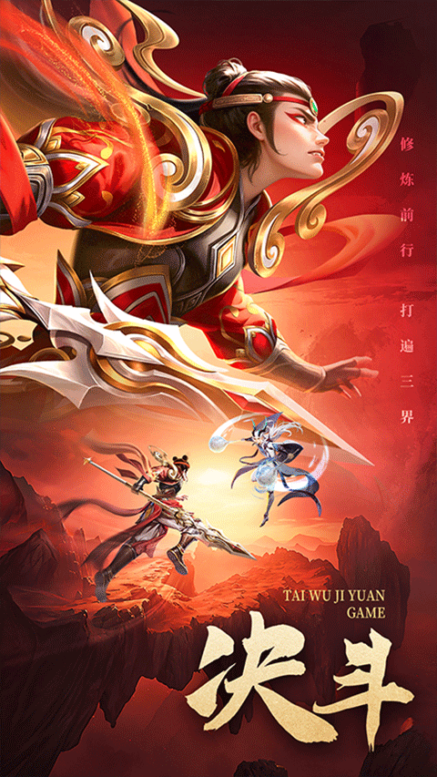 太吾纪元手游 v1.0.87 最新版