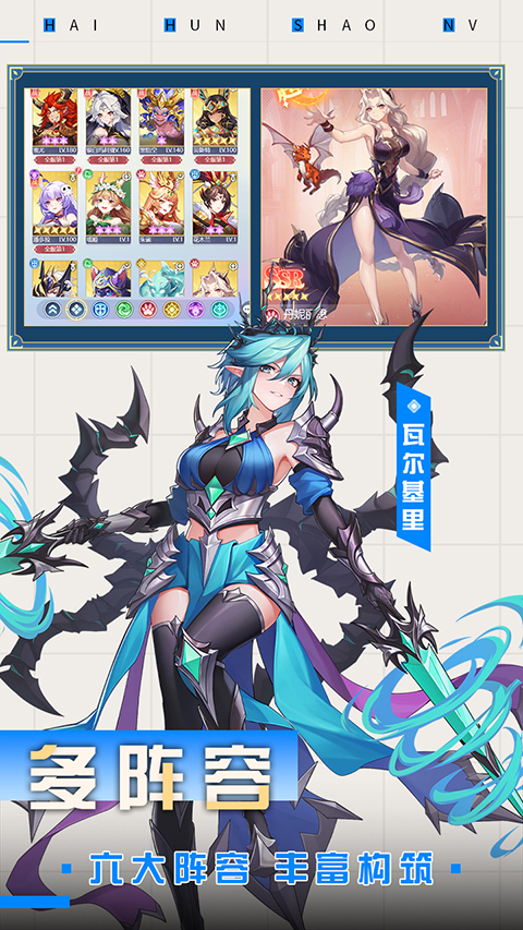 深渊突击手游 v1.0 最新版