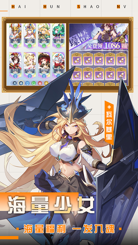 深渊突击手游 v1.0 最新版