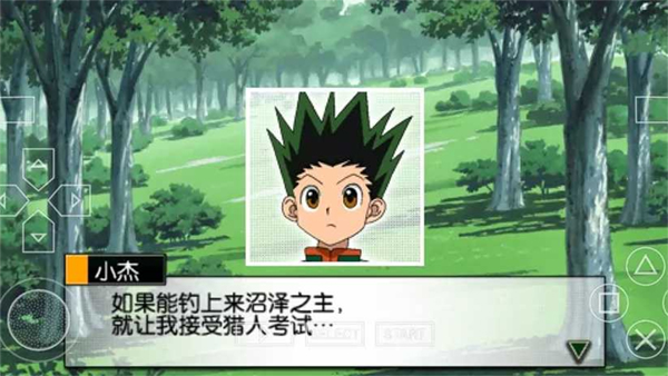 全职猎人奇迹冒险手游 v1.0 最新版