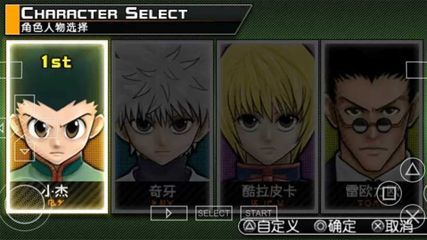 全职猎人奇迹冒险手游 v1.0 最新版