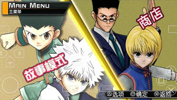 全职猎人奇迹冒险手游 v1.0 最新版