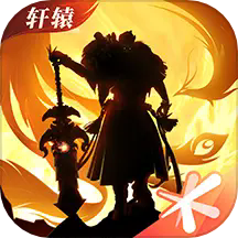 轩辕传奇手游 v1.40.141.1 安卓版