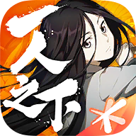 一人之下手游下载安装 v1.11.0.66 最新版