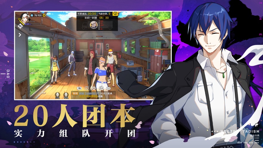 一人之下手游下载安装 v1.11.0.66 最新版