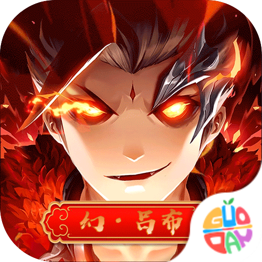 极品三国手游 v1.0.0 最新版 极品三国手游 v1.0.0 最新版