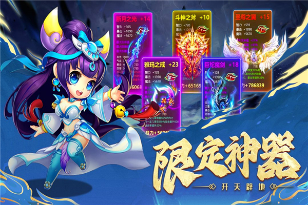 国之战魂手游 v1.0 最新版