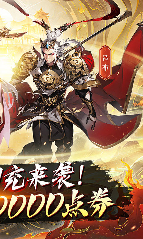 ​神奇幻想手游 v1.0 最新版