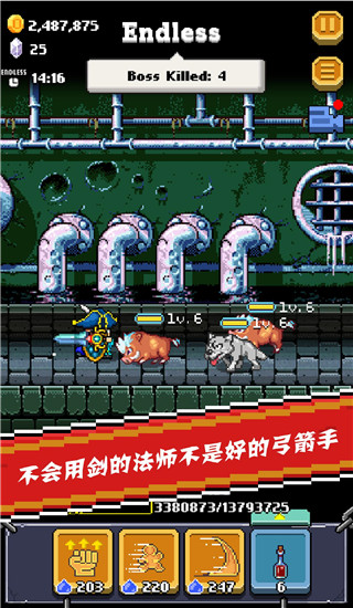 全能英雄手游 v1.2.2 最新版