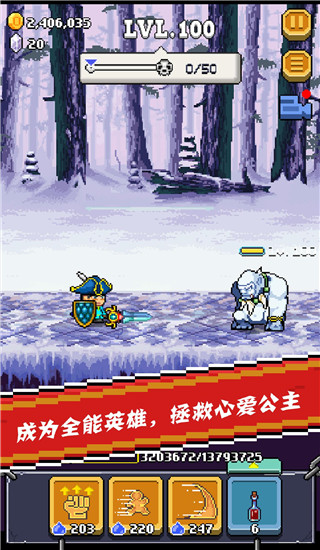 全能英雄手游 v1.2.2 最新版