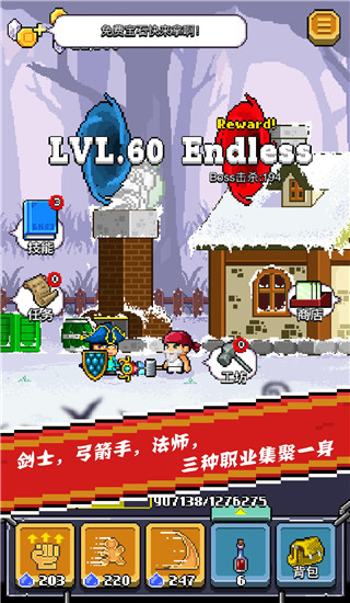 全能英雄手游 v1.2.2 最新版