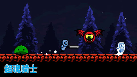 超魂骑士手游 v1.2 最新版