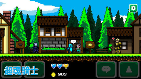 超魂骑士手游 v1.2 最新版