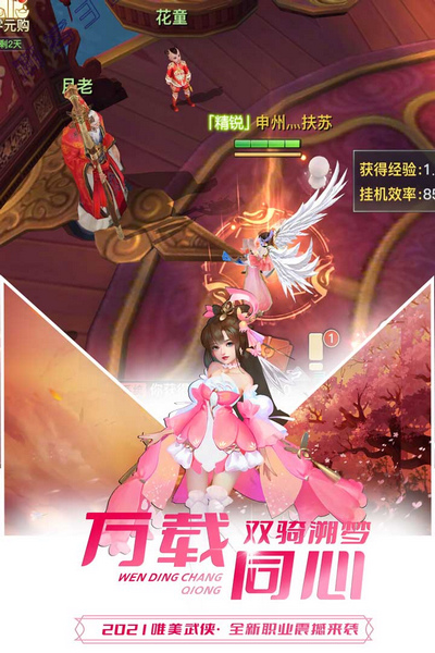 极限挑战3荣耀之战手游 v1.38.1 最新版