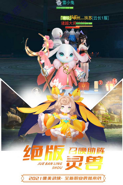 极限挑战3荣耀之战手游 v1.38.1 最新版