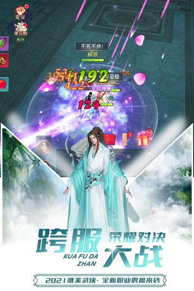 极限挑战3荣耀之战手游 v1.38.1 最新版