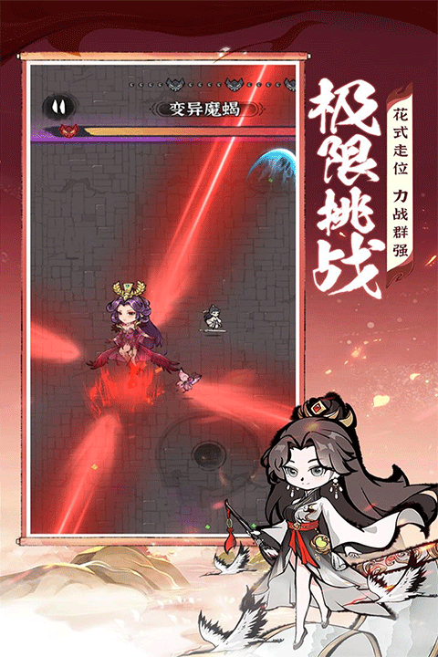 诛天剑侠九游版 v1.0.0 最新版