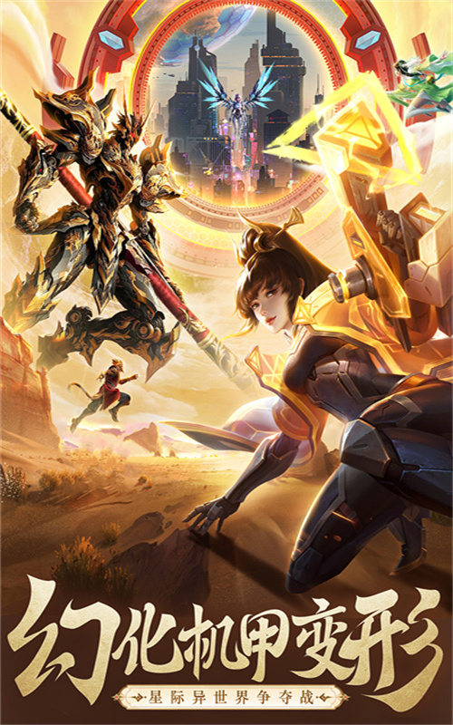 逍遥九歌行九游版 v1.0.1 最新版