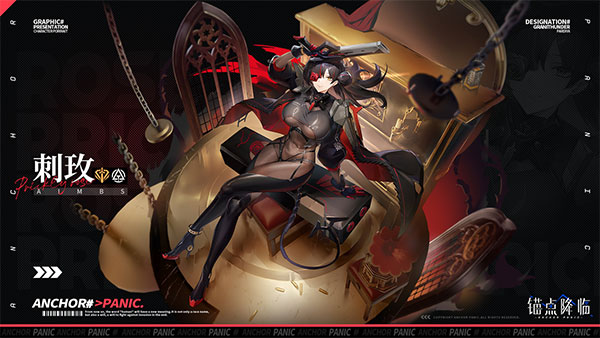 锚点降临九游版 v1.0.3 最新版