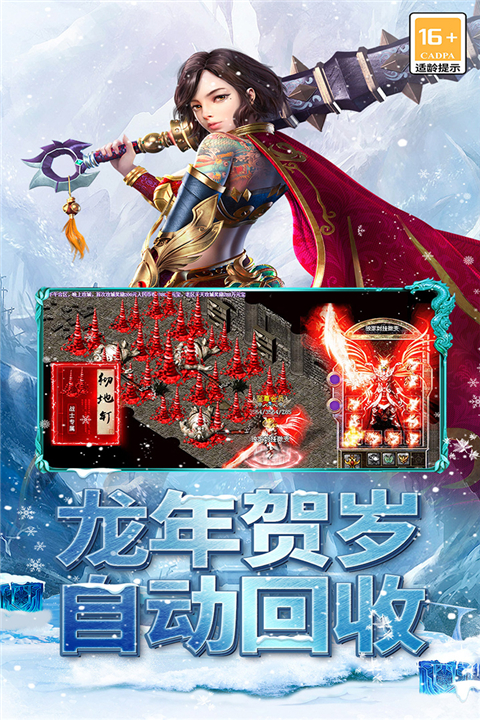 海蛇传奇(欢乐版)手游 v2022999996.0.01 最新版