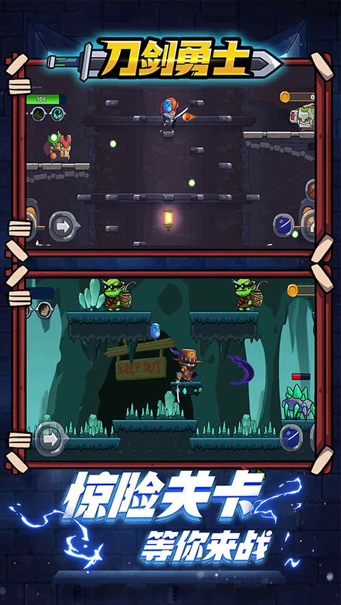 刀剑勇士手游 v1.0.4 最新版