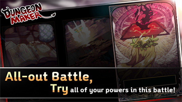 地牢制造者中文版手游 v1.11.24 安卓版