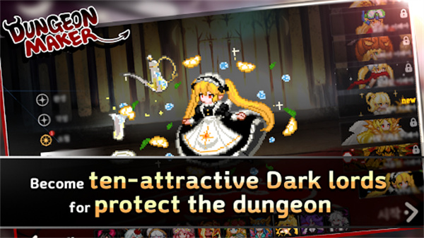 地牢制造者中文版手游 v1.11.24 安卓版