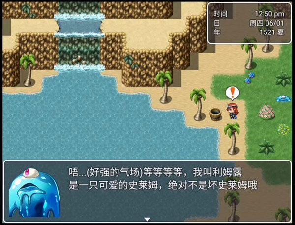 最后的预言手游 v1.0 最新版