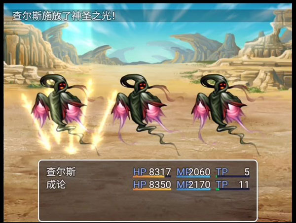 最后的预言手游 v1.0 最新版