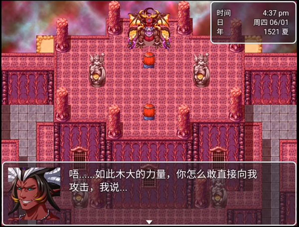 最后的预言手游 v1.0 最新版