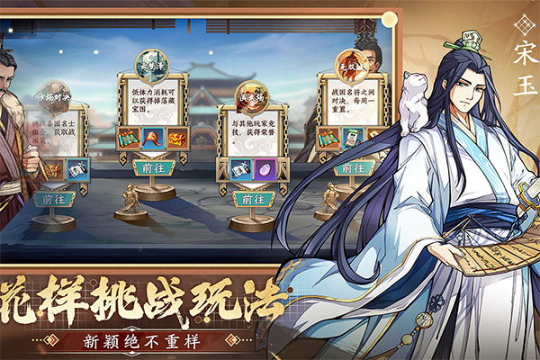 群英觉醒手游 v1.0.12 最新版