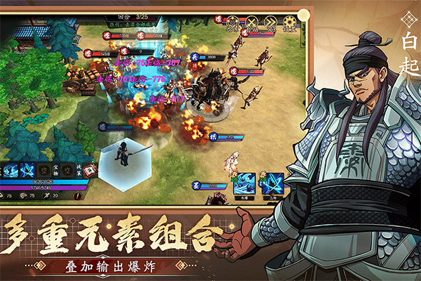 群英觉醒手游 v1.0.12 最新版