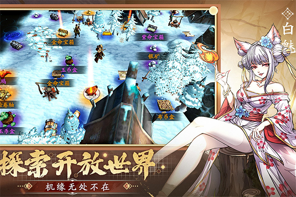 群英觉醒手游 v1.0.12 最新版