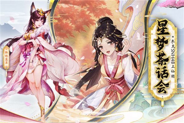 花戎手游 v1.0 最新版