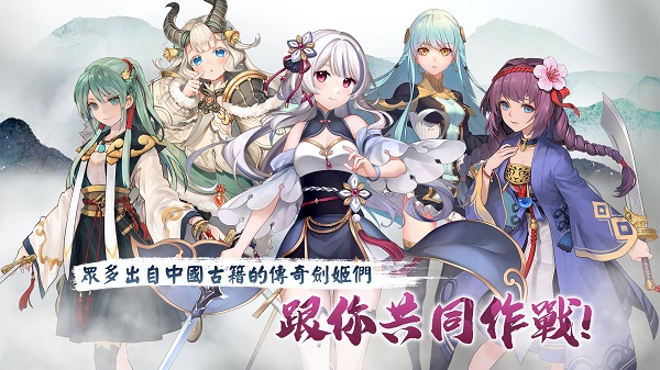 ​绚花百兵帖手游(絢花百兵帖) v1.16.0 最新版